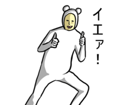 uzaikumaningen sticker #7471913