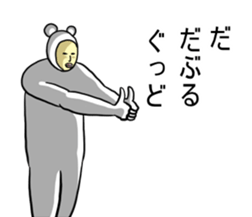 uzaikumaningen sticker #7471914