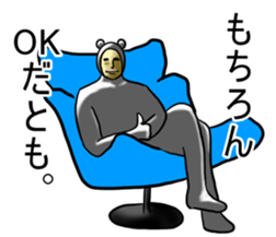 uzaikumaningen sticker #7471916