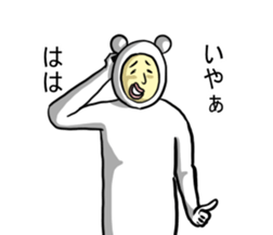 uzaikumaningen sticker #7471919