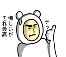 uzaikumaningen sticker #7471925