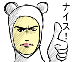 uzaikumaningen sticker #7471927