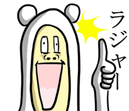 uzaikumaningen sticker #7471931