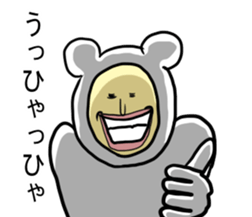 uzaikumaningen sticker #7471932