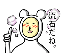 uzaikumaningen sticker #7471933