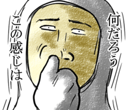 uzaikumaningen sticker #7471938