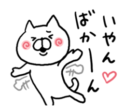 Popularity Animals sticker #7471949