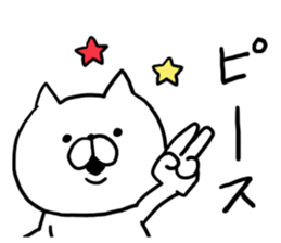 Popularity Animals sticker #7471958