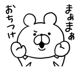 Popularity Animals sticker #7471959