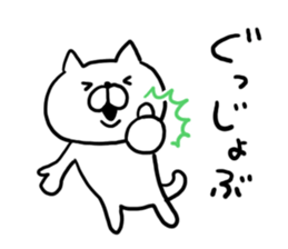 Popularity Animals sticker #7471962