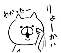 Popularity Animals sticker #7471964