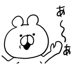 Popularity Animals sticker #7471965