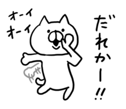 Popularity Animals sticker #7471967