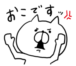 Popularity Animals sticker #7471970