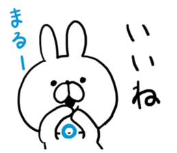 Popularity Animals sticker #7471972