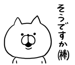 Popularity Animals sticker #7471976