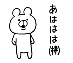 Popularity Animals sticker #7471977