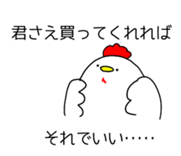 chicken resembling a chick 2 sticker #7471980