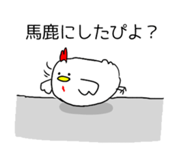 chicken resembling a chick 2 sticker #7471985