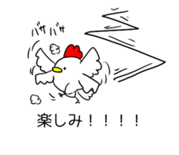 chicken resembling a chick 2 sticker #7471996