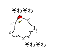 chicken resembling a chick 2 sticker #7471997