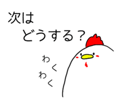 chicken resembling a chick 2 sticker #7472007