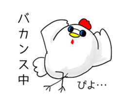 chicken resembling a chick 2 sticker #7472018