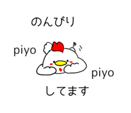 chicken resembling a chick 2 sticker #7472019