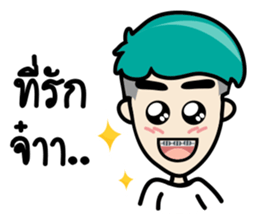 Nainamo Cool Boy sticker #7472260