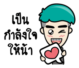 Nainamo Cool Boy sticker #7472261