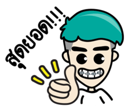 Nainamo Cool Boy sticker #7472262