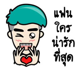 Nainamo Cool Boy sticker #7472263