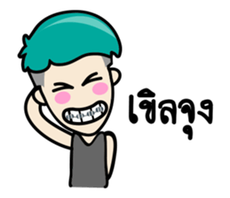 Nainamo Cool Boy sticker #7472268