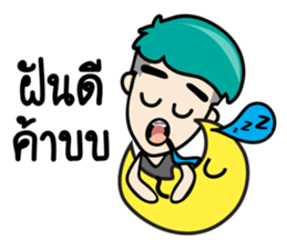 Nainamo Cool Boy sticker #7472271