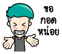 Nainamo Cool Boy sticker #7472277