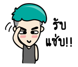 Nainamo Cool Boy sticker #7472280