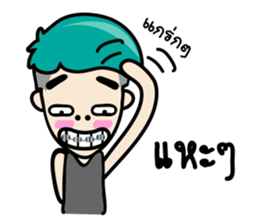 Nainamo Cool Boy sticker #7472282