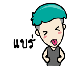 Nainamo Cool Boy sticker #7472295