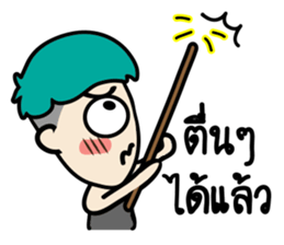 Nainamo Cool Boy sticker #7472298