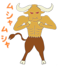 Monster Petit Party sticker #7472401