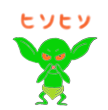 Monster Petit Party sticker #7472413