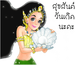 Cholry sticker #7472578