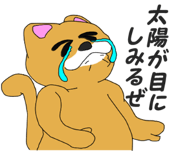 dance with cats sticker #7472661