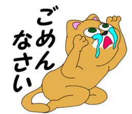 dance with cats sticker #7472662