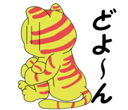 dance with cats sticker #7472664