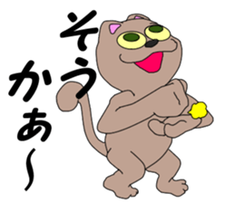 dance with cats sticker #7472668