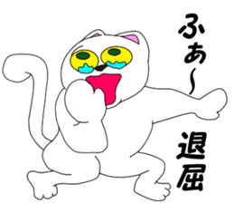 dance with cats sticker #7472671