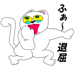 dance with cats sticker #7472671