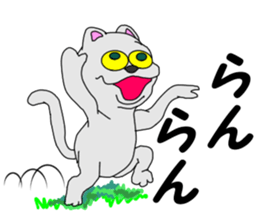 dance with cats sticker #7472678