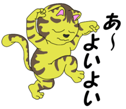 dance with cats sticker #7472679